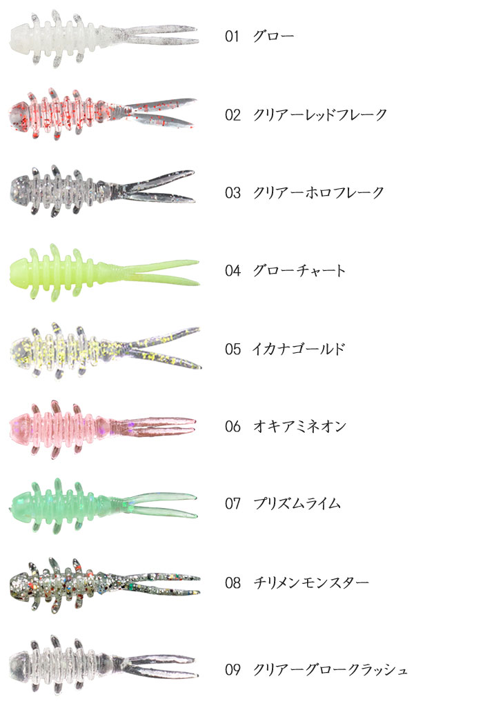 ジャッカル アミアミマイクロ 1inch アン...の紹介画像3