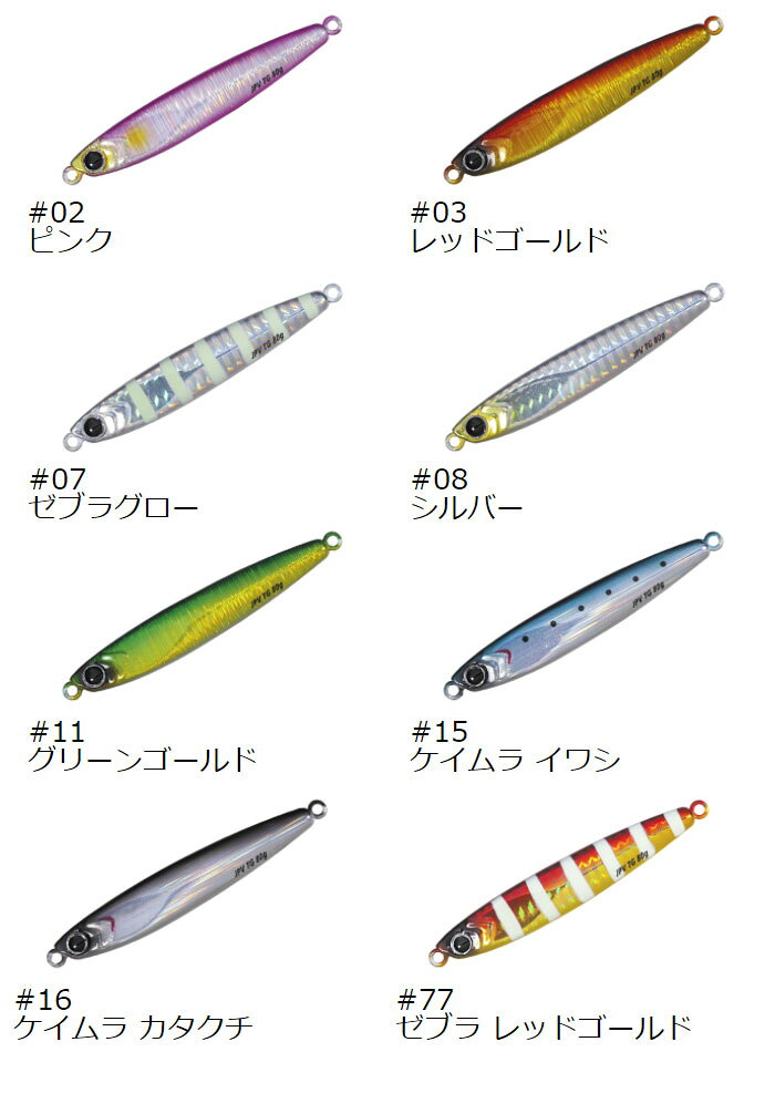 ジグパラ バーチカル タングステン 150g ピンク の商品画像3枚目