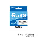 ゴーセン ルーツ PE×4　ライトグリーン 150m 　GOSEN　Roots multicolor