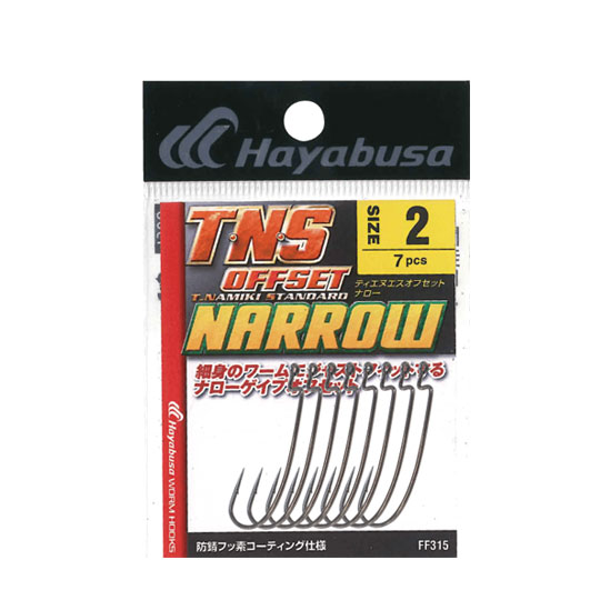 ハヤブサ TNSオフセットフック ナロー FF315 Hayabusa