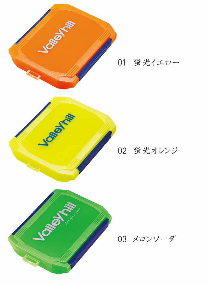 バレーヒル　ルアーケース　2310W　ValleyHill
