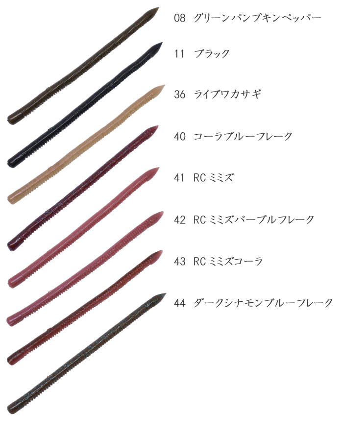 エンジン　RCリビングストレート　4.7inch　engine　RC LIVING