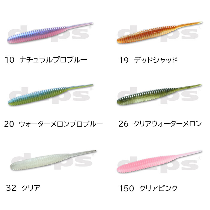 デプス　デスアダー　6inch　ノンソルト　deps　DEATHADDER 3