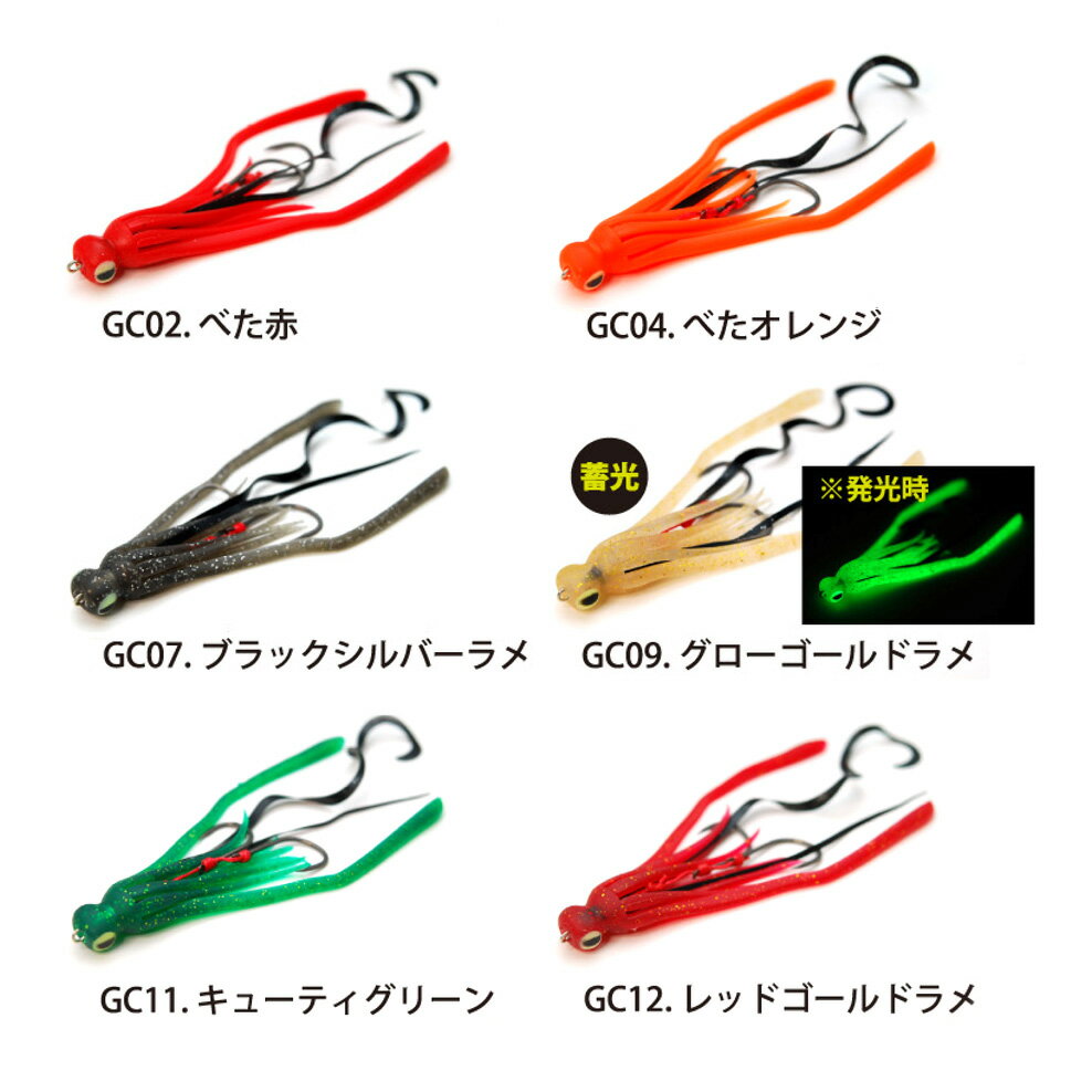 ライズジャパン　なみだまユニット　ゲソカーリー 3