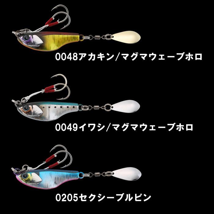 バンブルズ バイトビーンズ TG 30g アカキン/マグマウェーブホロ (3)