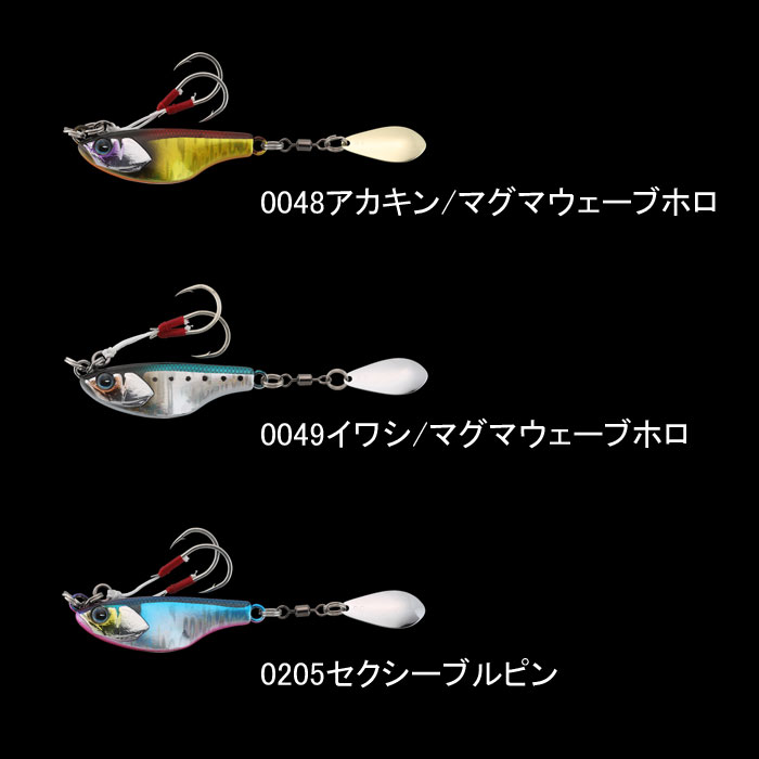 バンブルズ バイトビーンズ TG 80g アカキン/マグマウェーブホロ の商品画像3枚目