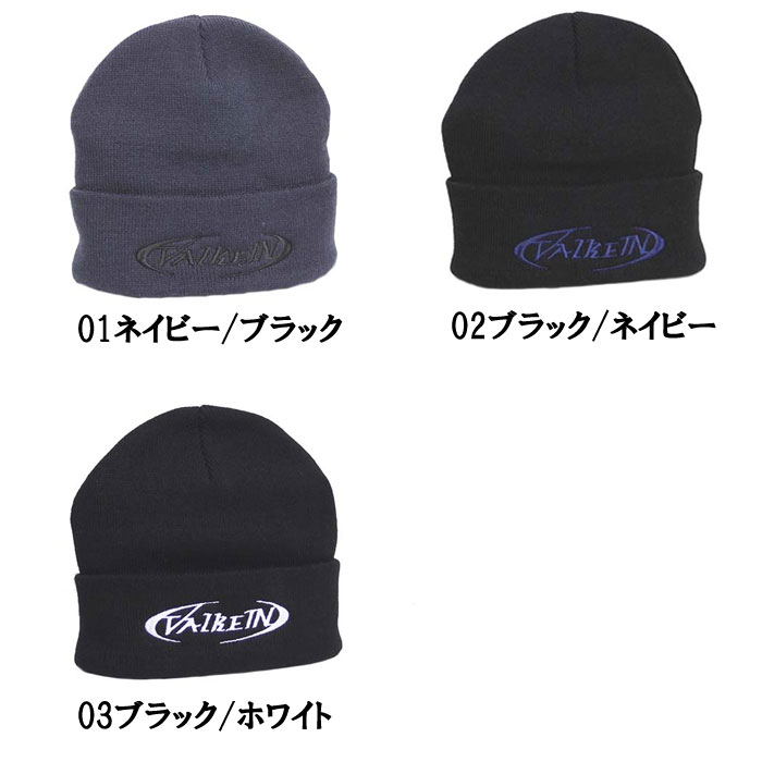 ヴァルケイン　ニットビーニー　ValkeIN KNIT BEANIE 3
