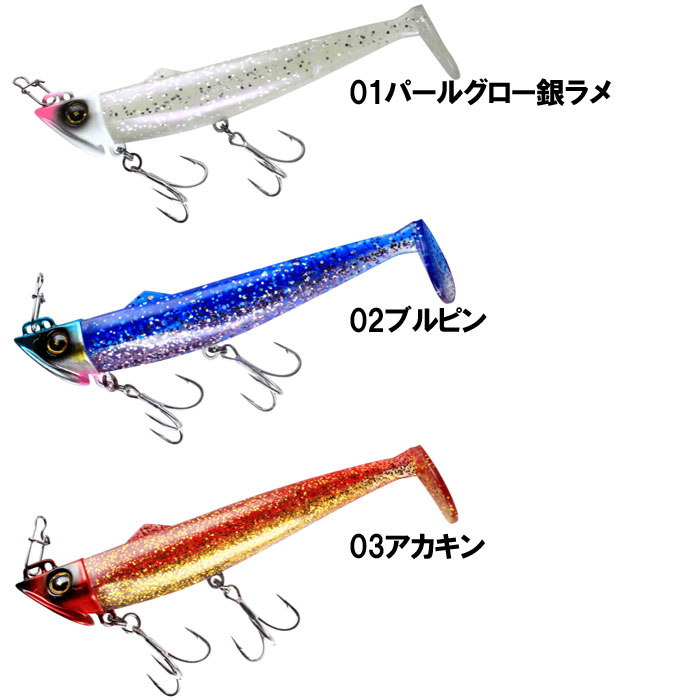 Lure&Boats Back Lashの【全6色】ハヤブサ　ジャックアイ　フリフリシャッド　40g　HAYABUSA｜アングル3