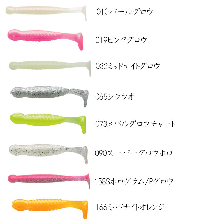 エコギア　グラスミノー　SS　ECOGEAR　GRASS MINNOW　SS　