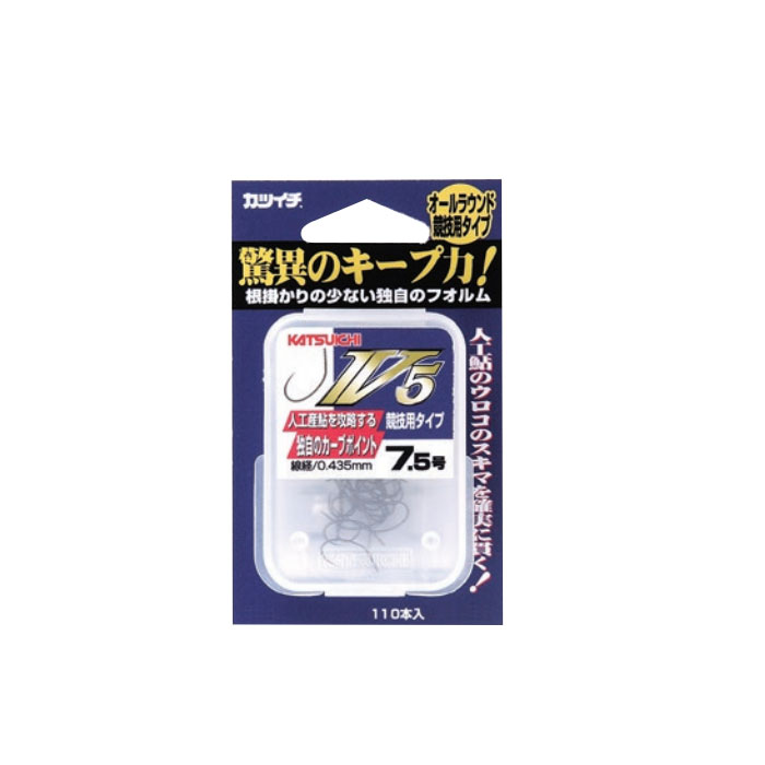カツイチ　 V5 　　Katsuichi　V5 2
