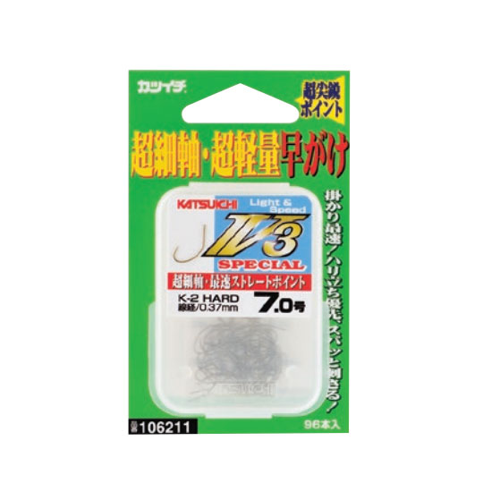 Katsuichi/カツイチV3　Special/ V3　スペシャル◆入数：96本◆SIZE：6.0/6.5/7.0/7.5★掛かり最速！先短ストレート早がけ形状。異次元のまとわりつき感、刺さり込みを実現する超細線径ワイヤー採用。困った時の切り札としての使用でその細さの実力が実感できます。