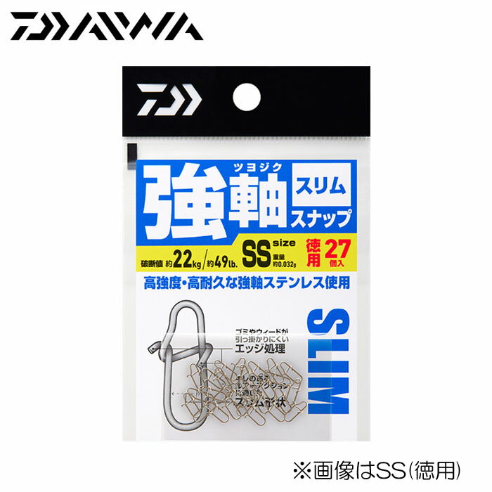 強軸スナップ スリム 徳用 L (2)
