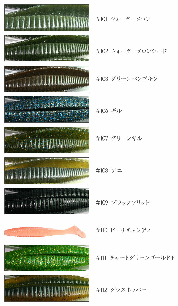 ハイドアップ スタッガーオリジナル 4inch...の紹介画像3