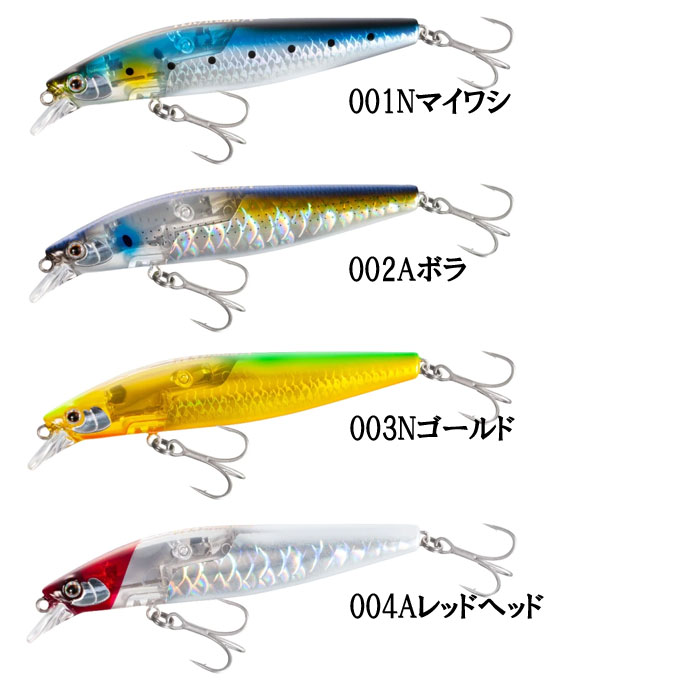 サイレントアサシン 99S フラッシュブースト Nマイワシ の商品画像3枚目