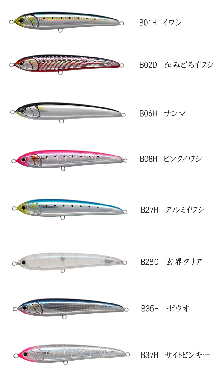 ラピード F190 玄界クリア (3)