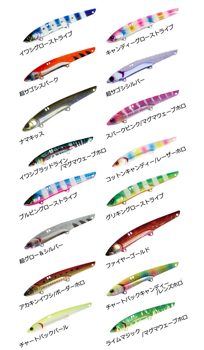 ビッグバッカー107をインプレ。やっぱりコイツは釣れる | TSURI HACK