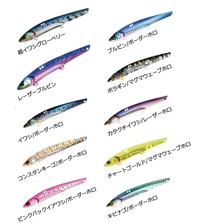 ビッグバッカー 27g ビッグバッカー 27g コットンキャンディー/レーザーホロ (3)