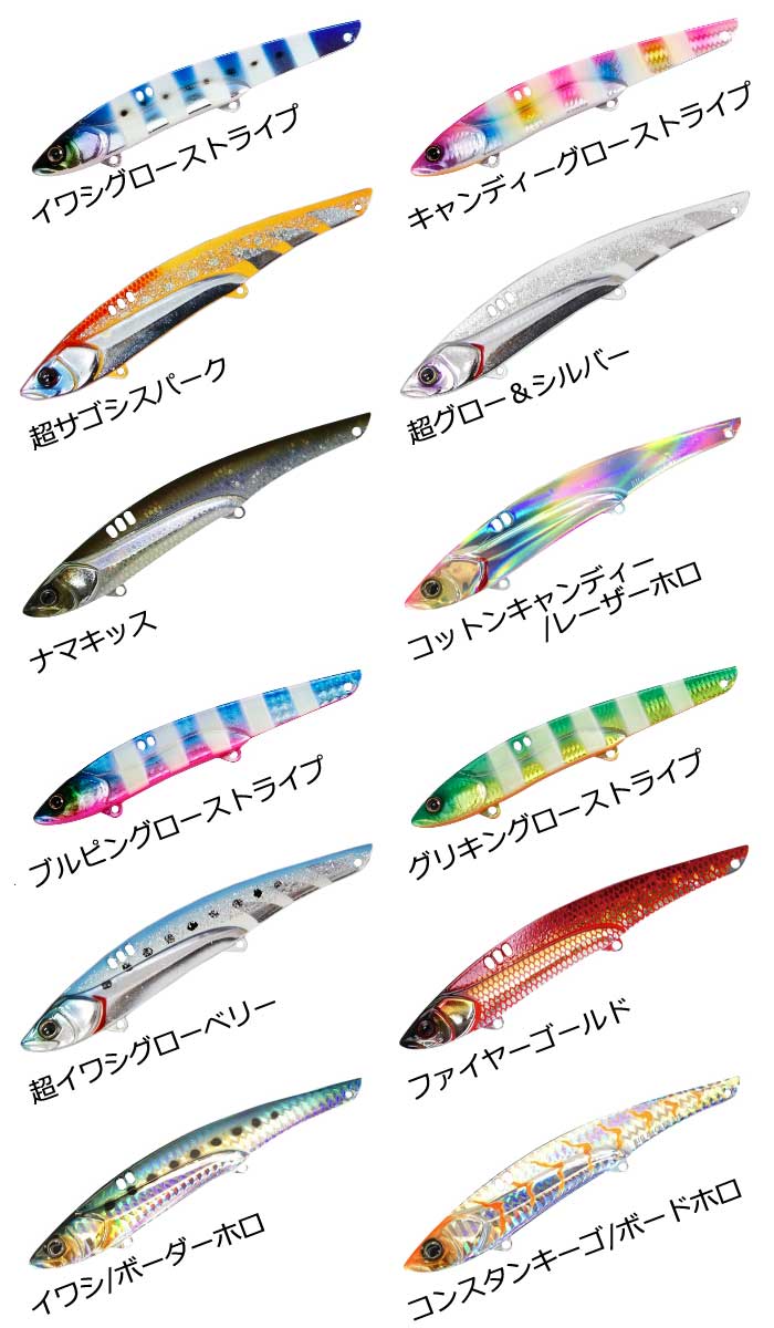ビッグバッカー 44g 超サゴシスパーク の商品画像2枚目