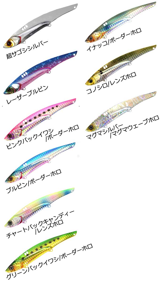 ビッグバッカー 44g 超サゴシスパーク の商品画像3枚目