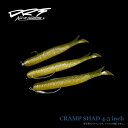 DRT クランプシャッド 4.5inch CRAMP SHAD