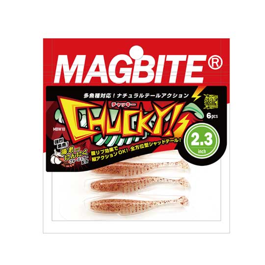 マグバイト　チャッキー　2.3inch　MAGBITE