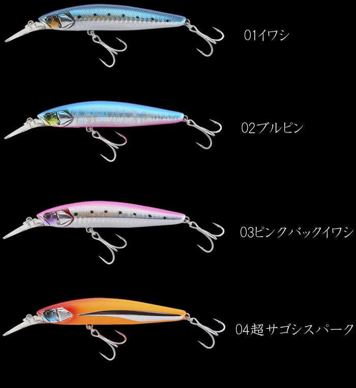 ビッグバッカー 湾岸ミノー 98mm イワシ の商品画像3枚目