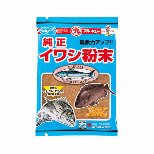 Rakuten - マルキュー　純正イワシ粉末　ECOGEAR　MARUKYU　