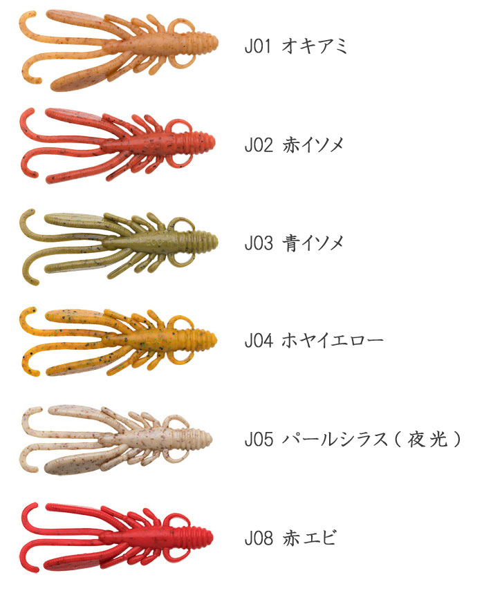 �����������������������Х�����ġ�2inch��ECOGEAR��JUKUSEI AQUA��BUG ANTS��