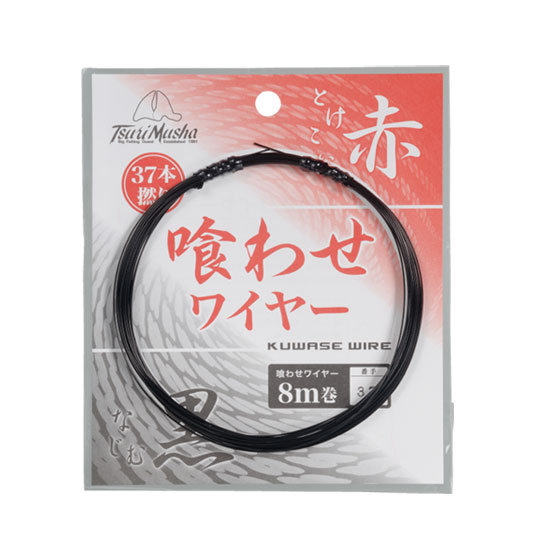 釣武者（底物） 喰わせワイヤー石鯛　8m 　　TsuriMusha　