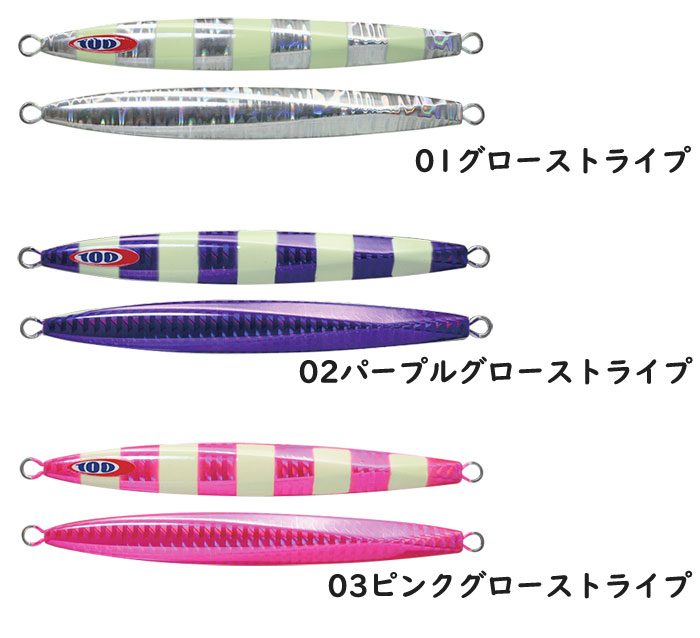 アンチョビメタル TYPE-1 80g グローストライプ(GLOW) の商品画像3枚目