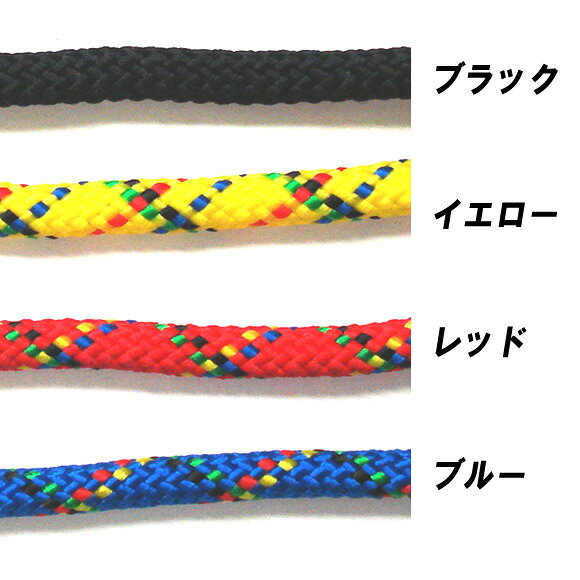 【法定備品】ロール売り　係船ロープ　200m　係留ロープ