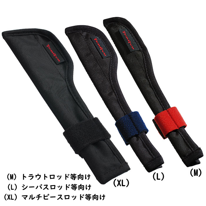 テンリュウ　ティップカバー　TENRYU