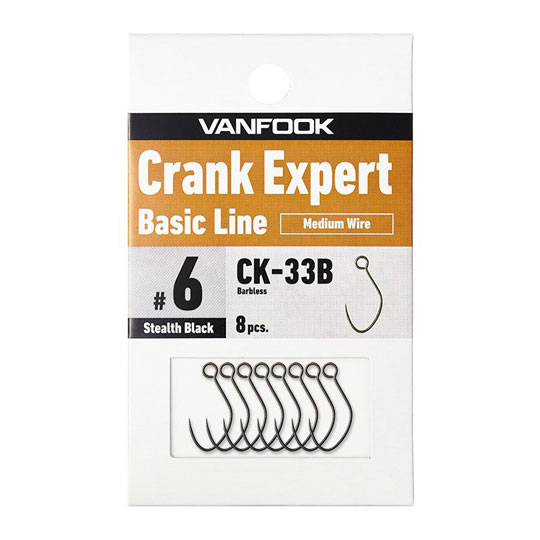 ヴァンフック CK-33B クランクエキスパート 8本入 VAN FOOK