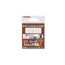 カツイチ ストレッチ背鈎V KATSUICHI