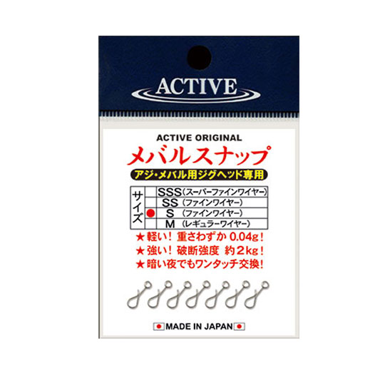 アクティブ メバルスナップ ACTIVE