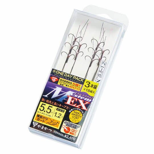 がまかつ ワンデイパック G-HARD V2 MシステムEX 3本錨 Gamakatsu
