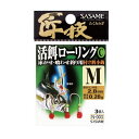 ササメ針 N-003 匠技 活餌ローリングC SASAME