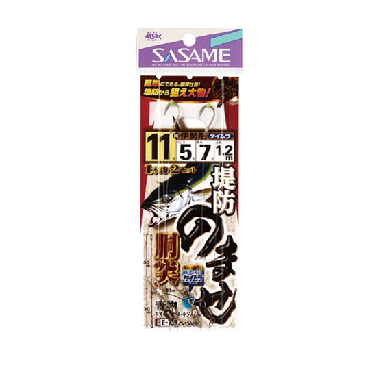 Tying Tools - ササメ針 E-713 堤防のませ胴突(ケイムラフック) SASAME