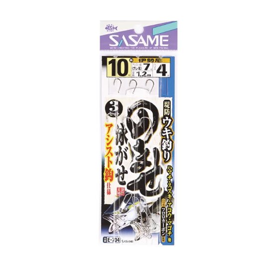 Small Accessories - ササメ針 E-704 ウキ釣りのませ アシスト付 SASAME