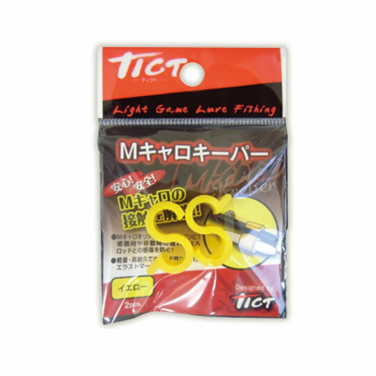 Small Accessories - ティクト Mキャロキーパー レッド TICT
