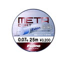 フジノライン 楽鮎メタコート 25m Fujino
