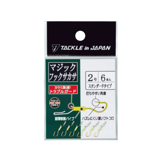 Rakuten - タックルインジャパン マジックフックサカサ TACKLE in JAPAN