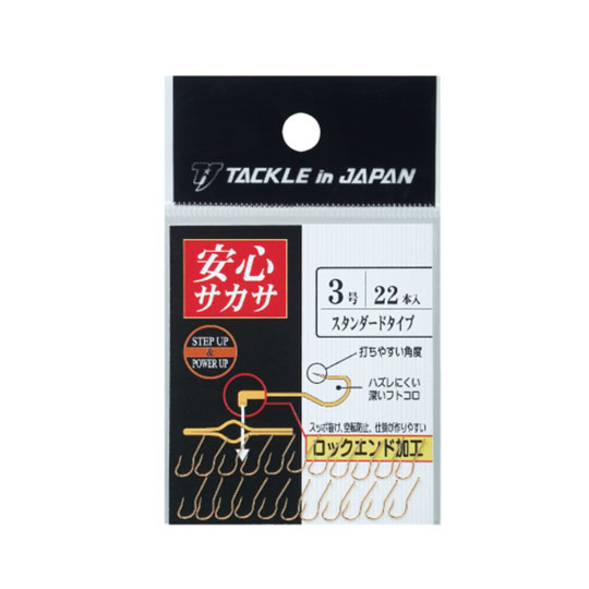 乐天商城 - タックルインジャパン 安心サカサ TACKLE in JAPAN