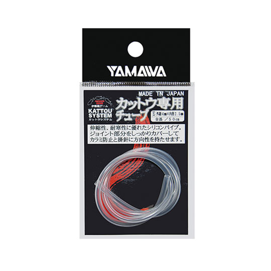 楽天市場】ヤマワ産業(その他|フィッシング):スポーツ 楽天市場】ヤマワ産業(その他|フィッシング):スポーツ