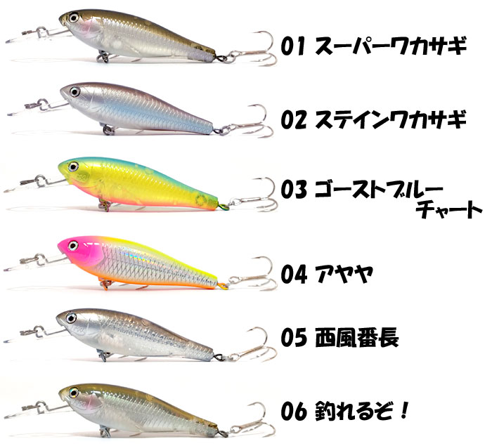 ����6���ۥϥ󥯥� ����åɡ�45SP��HMKL��Shad 45 SP