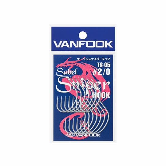 ヴァンフック　サーベルスナイパーフック　VAN FOOK　