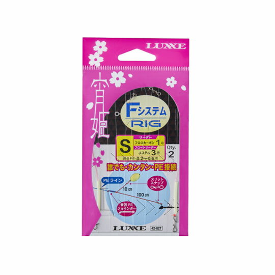 Gamakatsu/がまかつ宵姫 Fシステムリグ■サイズ：S/M/L ■入り数：2組★姫Fシステムリグは、ロングキャスト性能、感度、フッキング&amp;アクションレスポンスの高いFシステムのフロートゲームを初心者・入門者の方にも手軽に楽しんで頂くためのアシストアイテムです。 PEラインとリーダーの結束の手間を、音速PEジョインターを使用することで大幅に簡略化。 ジョイント部にチューブを被せることでさらなるトラブルレス仕様となっています。 フロート側とジグヘッド側のリーダーは素材や号数を変えることで、フロートのラインブレイクリスクを低減しながら、魚のバイトを引き出しやすいセッティングにしています。