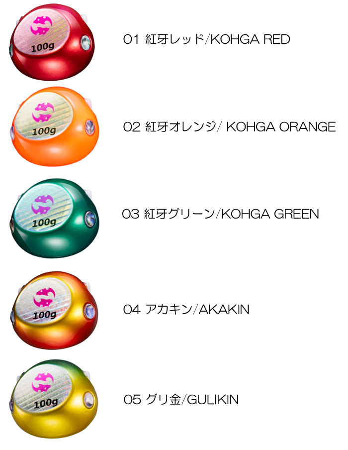 紅牙ベイラバーフリーβヘッド 60g 紅牙レッド の商品画像3枚目