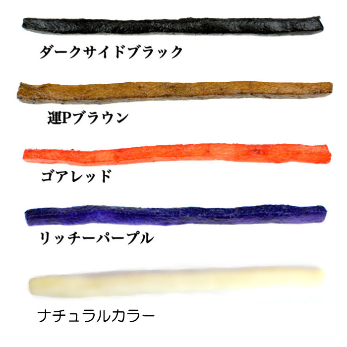 【全5色】釣り吉ホルモン　豚角　小　ポーク 3