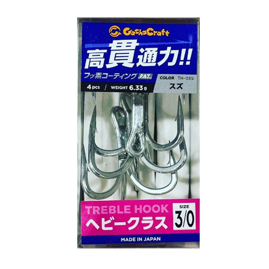 ガチャクラフト TH-03 トレブルフック ヘビークラス スズ #3/0-#4/0